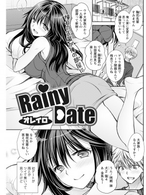 アクションピザッツ 2023年7月号 [DL版]_177