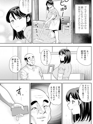 アクションピザッツ 2023年7月号 [DL版]_219
