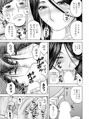 アクションピザッツ 2023年7月号 [DL版]_015