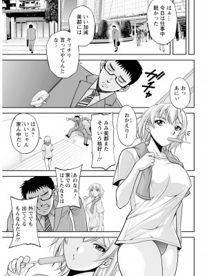 アクションピザッツ 2023年7月号 [DL版]_339