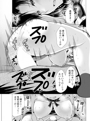 アクションピザッツ 2023年7月号 [DL版]_285