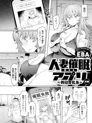 アクションピザッツ 2023年7月号 [DL版]_161