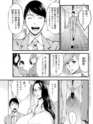 アクションピザッツ 2023年7月号 [DL版]_295