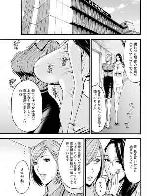 アクションピザッツ 2023年7月号 [DL版]_293