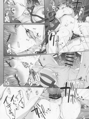[Marked-two (スガヒデオ)] Marked-girls Collection Vol.6 (Fate／Grand Order)_055