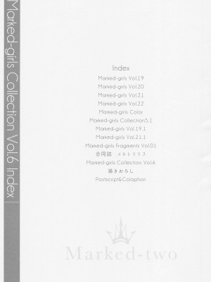 [Marked-two (スガヒデオ)] Marked-girls Collection Vol.6 (Fate／Grand Order)_002