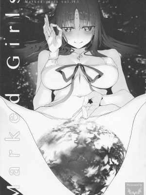 [Marked-two (スガヒデオ)] Marked-girls Collection Vol.6 (Fate／Grand Order)_019
