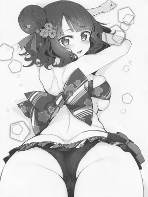 [Marked-two (スガヒデオ)] Marked-girls Collection Vol.6 (Fate／Grand Order)_023