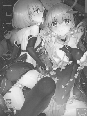 [Marked-two (スガヒデオ)] Marked-girls Collection Vol.6 (Fate／Grand Order)_082
