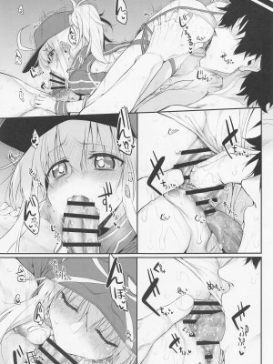 [Marked-two (スガヒデオ)] Marked-girls Collection Vol.6 (Fate／Grand Order)_069