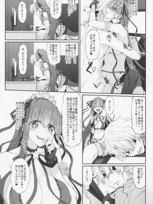 [Marked-two (スガヒデオ)] Marked-girls Collection Vol.6 (Fate／Grand Order)_043