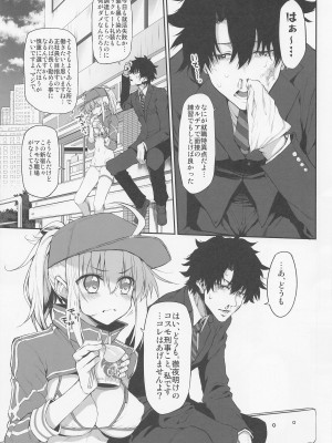 [Marked-two (スガヒデオ)] Marked-girls Collection Vol.6 (Fate／Grand Order)_061