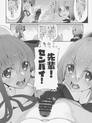 [Marked-two (スガヒデオ)] Marked-girls Collection Vol.6 (Fate／Grand Order)_058