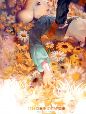 (C90) [meloncholic (たゆた☆ゆう)] UNDERCOVER (Undertale) [沒有漢化]_001b