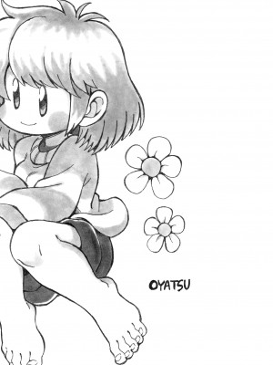 (C90) [meloncholic (たゆた☆ゆう)] UNDERCOVER (Undertale) [沒有漢化]_016