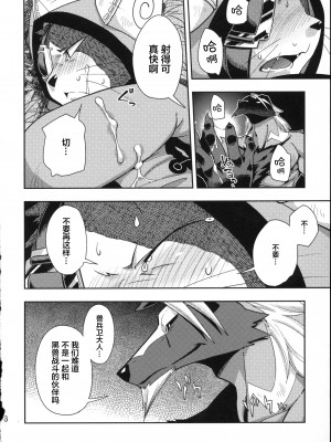 (ふぁーすと2) [はるごや (春助)] 猫の英雄 (ブレイブルー) [逃亡者×新桥月白日语社]_00000016