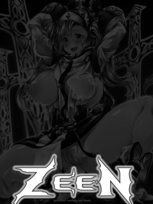 [ERECT TOUCH (エレクトさわる)] ZEEN (グランブルーファンタジー) [DL版]_02