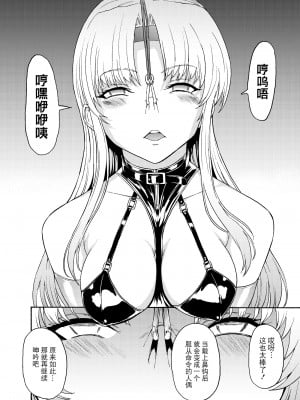[大理石 (墓場)] 鼻責め・顔責めの本 総集編 [BLUE氪个人翻译]_110