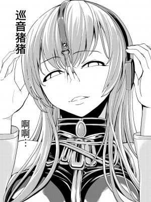 [大理石 (墓場)] 鼻責め・顔責めの本 総集編 [BLUE氪个人翻译]_037