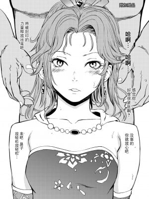 [大理石 (墓場)] 鼻責め・顔責めの本 総集編 [BLUE氪个人翻译]_113