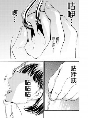 [大理石 (墓場)] 鼻責め・顔責めの本 総集編 [BLUE氪个人翻译]_013