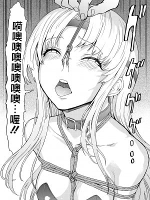 [大理石 (墓場)] 鼻責め・顔責めの本 総集編 [BLUE氪个人翻译]_101