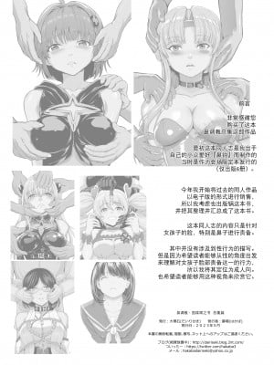 [大理石 (墓場)] 鼻責め・顔責めの本 総集編 [BLUE氪个人翻译]_004