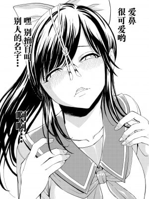 [大理石 (墓場)] 鼻責め・顔責めの本 総集編 [BLUE氪个人翻译]_033