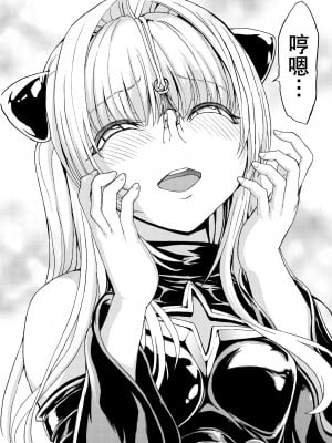 [大理石 (墓場)] 鼻責め・顔責めの本 総集編 [BLUE氪个人翻译]_072