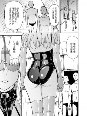 [大理石 (墓場)] 鼻責め・顔責めの本 総集編 [BLUE氪个人翻译]_109