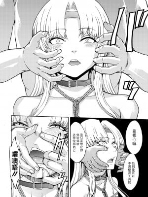 [大理石 (墓場)] 鼻責め・顔責めの本 総集編 [BLUE氪个人翻译]_096