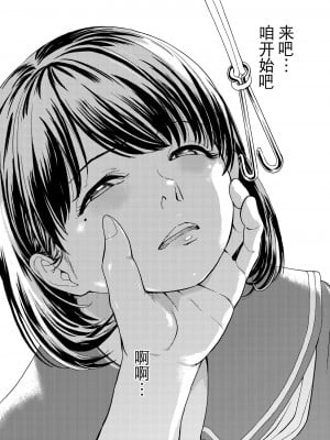 [大理石 (墓場)] 鼻責め・顔責めの本 総集編 [BLUE氪个人翻译]_012