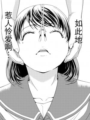 [大理石 (墓場)] 鼻責め・顔責めの本 総集編 [BLUE氪个人翻译]_017