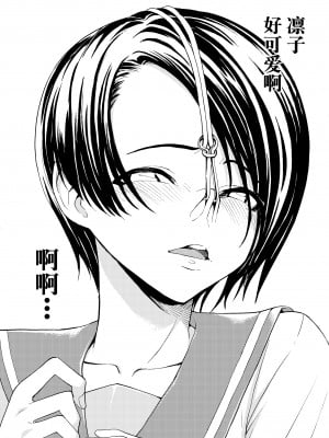 [大理石 (墓場)] 鼻責め・顔責めの本 総集編 [BLUE氪个人翻译]_032