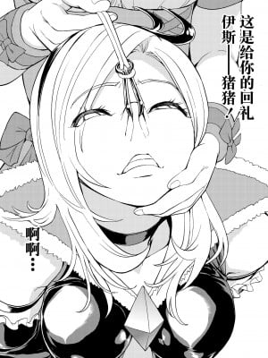 [大理石 (墓場)] 鼻責め・顔責めの本 総集編 [BLUE氪个人翻译]_028