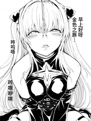 [大理石 (墓場)] 鼻責め・顔責めの本 総集編 [BLUE氪个人翻译]_080