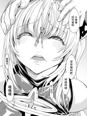 [大理石 (墓場)] 鼻責め・顔責めの本 総集編 [BLUE氪个人翻译]_067