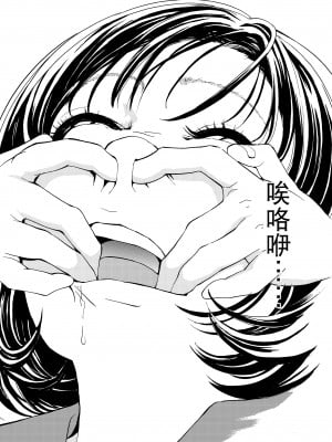 [大理石 (墓場)] 鼻責め・顔責めの本 総集編 [BLUE氪个人翻译]_011
