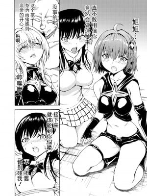[大理石 (墓場)] 鼻責め・顔責めの本 総集編 [BLUE氪个人翻译]_082
