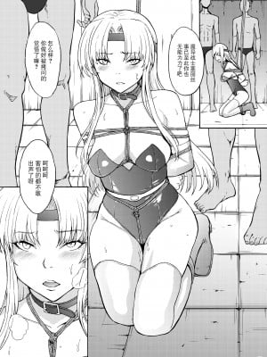 [大理石 (墓場)] 鼻責め・顔責めの本 総集編 [BLUE氪个人翻译]_095
