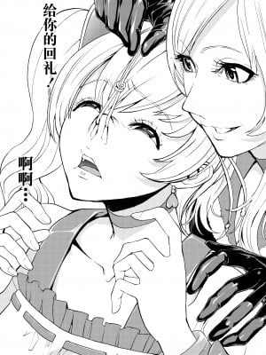 [大理石 (墓場)] 鼻責め・顔責めの本 総集編 [BLUE氪个人翻译]_029