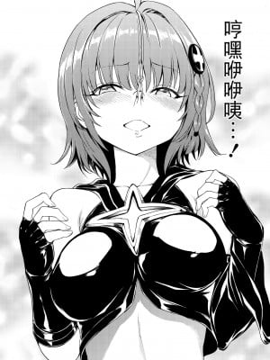 [大理石 (墓場)] 鼻責め・顔責めの本 総集編 [BLUE氪个人翻译]_088
