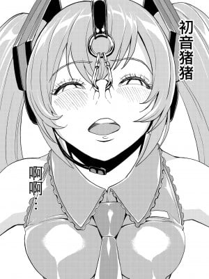 [大理石 (墓場)] 鼻責め・顔責めの本 総集編 [BLUE氪个人翻译]_036