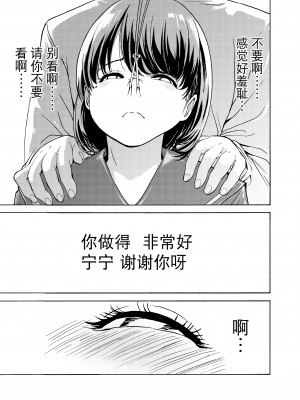 [大理石 (墓場)] 鼻責め・顔責めの本 総集編 [BLUE氪个人翻译]_015