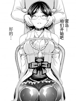 [大理石 (墓場)] 鼻責め・顔責めの本 総集編 [BLUE氪个人翻译]_045