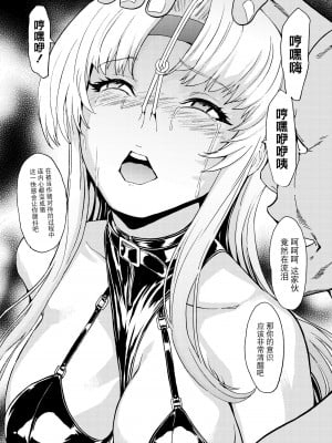 [大理石 (墓場)] 鼻責め・顔責めの本 総集編 [BLUE氪个人翻译]_111