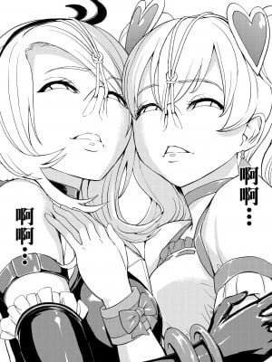 [大理石 (墓場)] 鼻責め・顔責めの本 総集編 [BLUE氪个人翻译]_041