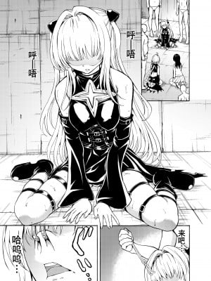 [大理石 (墓場)] 鼻責め・顔責めの本 総集編 [BLUE氪个人翻译]_079