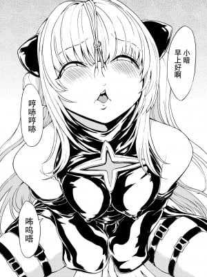 [大理石 (墓場)] 鼻責め・顔責めの本 総集編 [BLUE氪个人翻译]_070