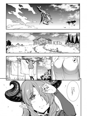 [ERECT TOUCH (エレクトさわる)] THE DOGS (グランブルーファンタジー) [DL版]_19